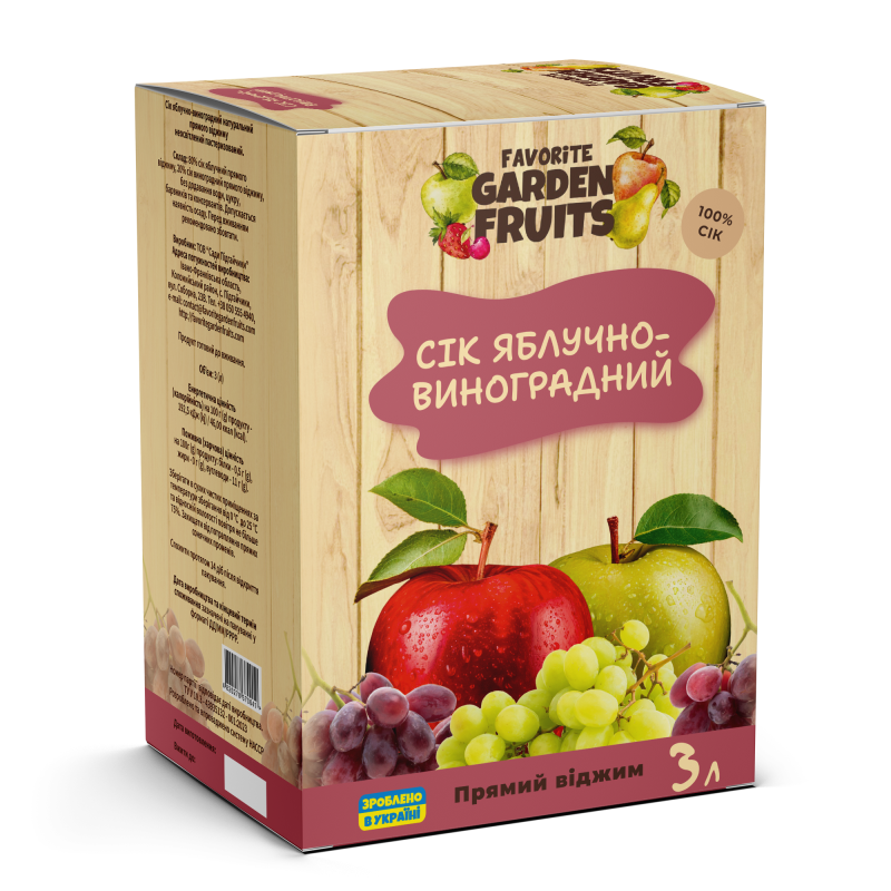 Сік ЯБЛУЧНО-ВИНОГРАДНИЙ прямого віджиму 3 літри