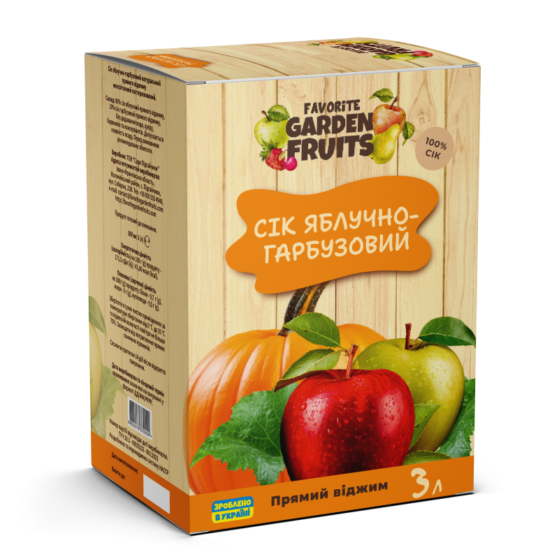 Сік ЯБЛУЧНО-ГАРБУЗОВИЙ прямого віджиму 3 літри