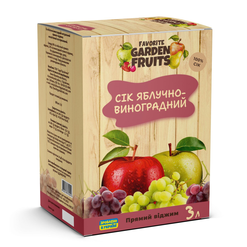 Сік ЯБЛУЧНО-ВИНОГРАДНИЙ прямого віджиму 3 літри