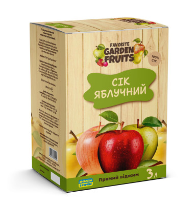 Сік ЯБЛУЧНИЙ прямого віджиму 3 літри